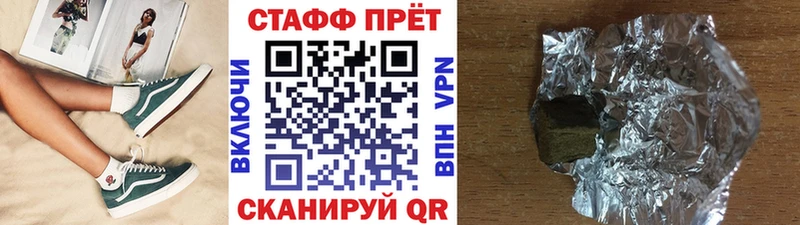 Купить наркотик аптеки Сердобск Alpha PVP hydra зеркало ГАШ Бошки Шишки МЕФ Амфетамин