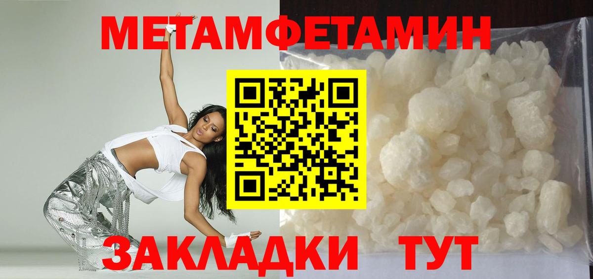 АМФЕТАМИН  АМФ Premium  Вход с VPN  Сердобск 