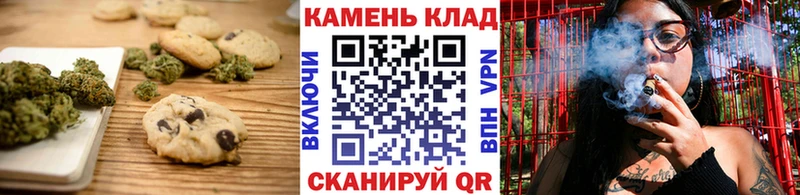 как найти наркотики  блэк спрут ONION  Canna-Cookies конопля  Сердобск 