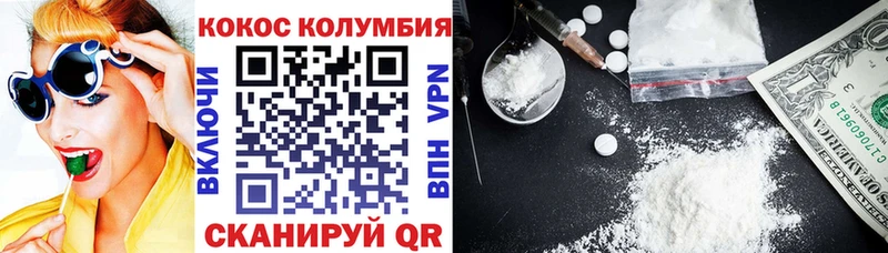 darknet формула  где найти наркотики  Сердобск  Кокаин Боливия 