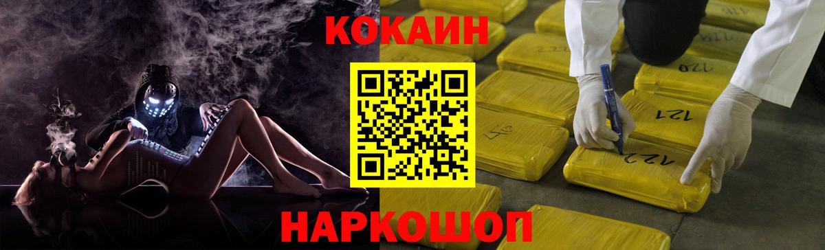 закладка  Cocaine Эквадор  Вход с VPN  Кокаин Columbia  Сердобск 
