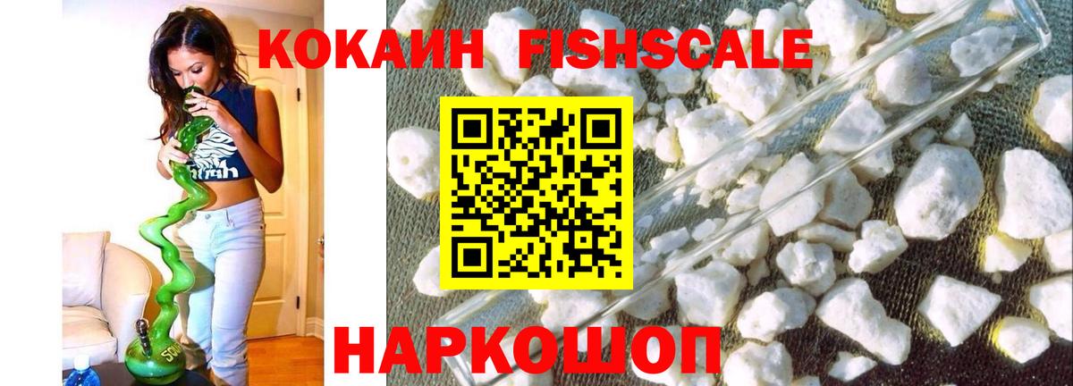 Кокаин Эквадор Сердобск