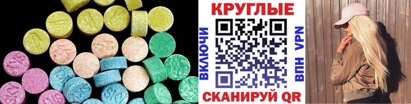 KRAKEN   Сердобск  Ecstasy диски 