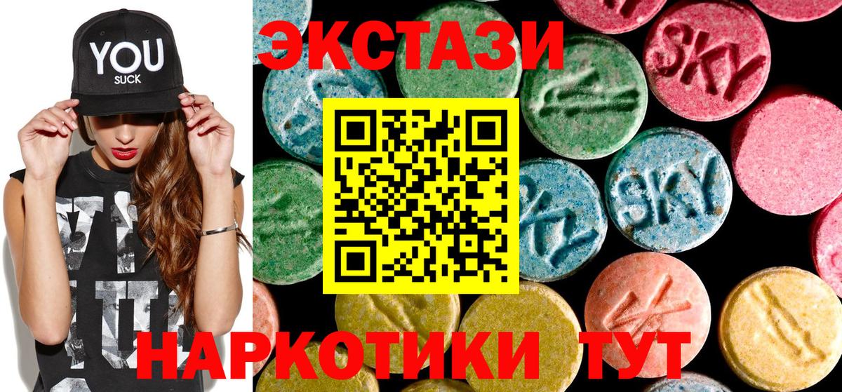 Ecstasy  Ecstasy Punisher  blacksprut зеркало  Вход с VPN  Экстази Punisher  Сердобск 