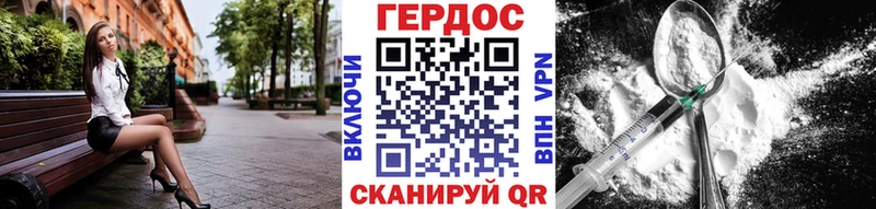 где купить   Сердобск  Героин гречка 