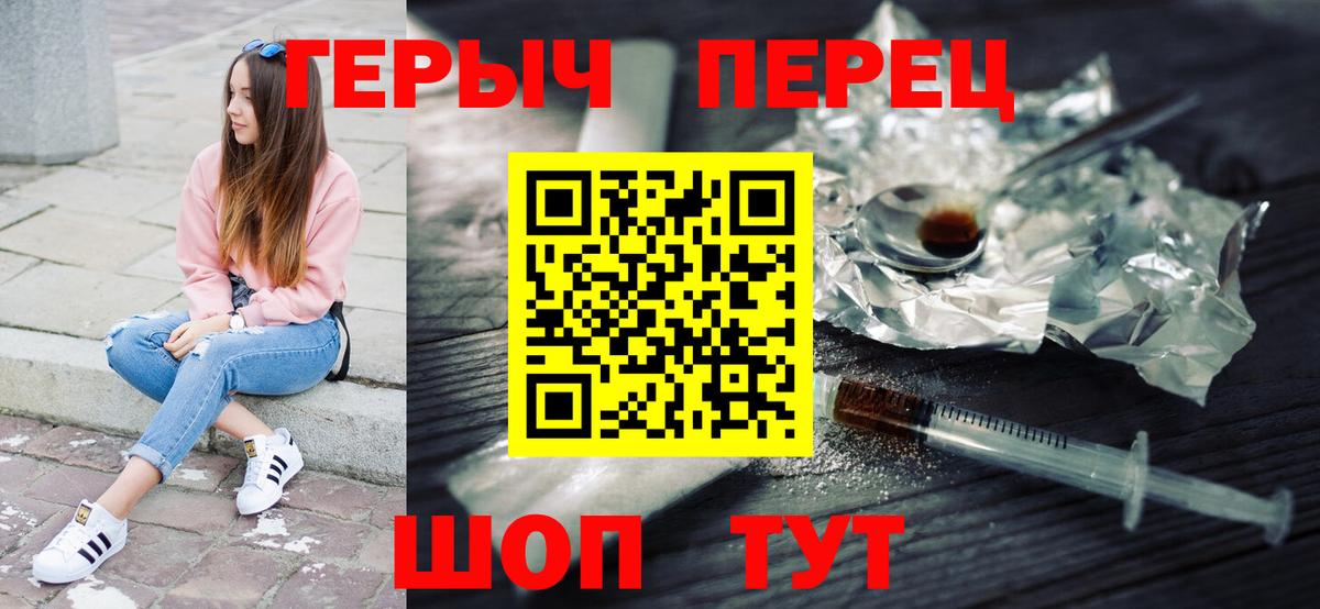 Героин Афган Сердобск