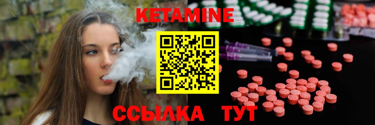 КЕТАМИН ketamine  ссылка на мегу онион  Сердобск  Вход с VPN  КЕТАМИН ketamine 