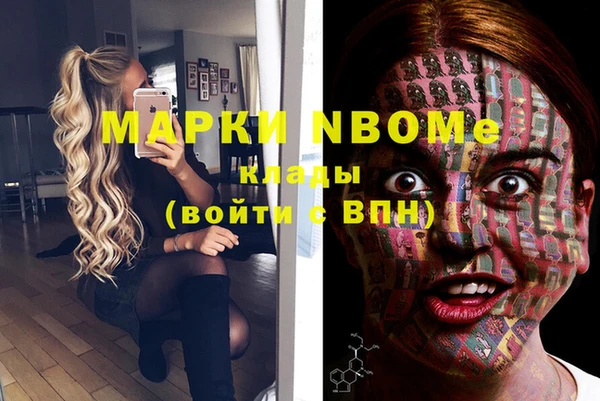 героин Белоозёрский