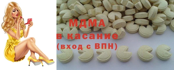 ECSTASY Беломорск