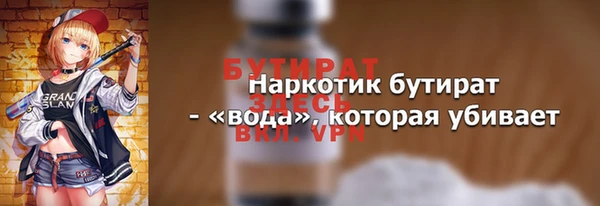 героин Белоозёрский