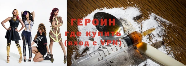 первитин Пролетарск