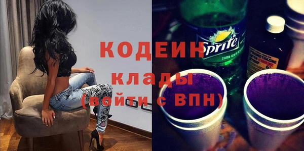 ECSTASY Беломорск
