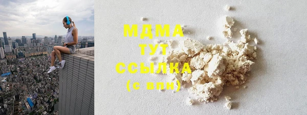 мдпв Белокуриха
