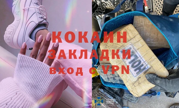 дистиллят марихуана Протвино