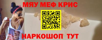 круглые Пушкино
