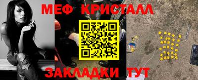 амф Пугачёв