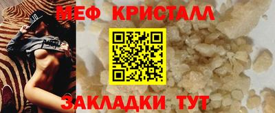 круглые Пушкино