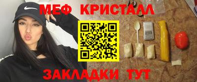 MESCALINE Пенза