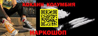 круглые Пушкино