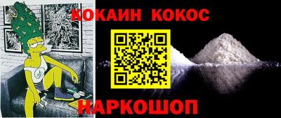 амф Пугачёв