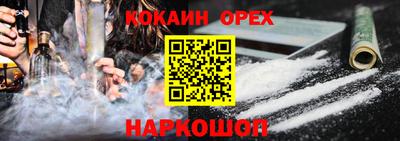 амф Пугачёв