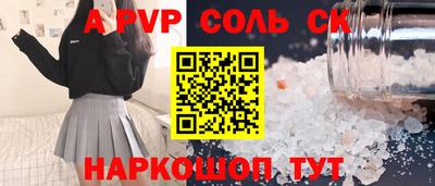 амф Пугачёв