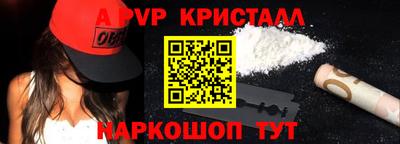 круглые Пушкино