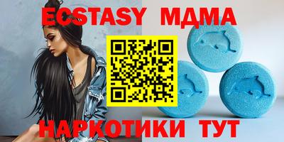 амф Пугачёв