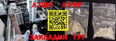 амф Пугачёв