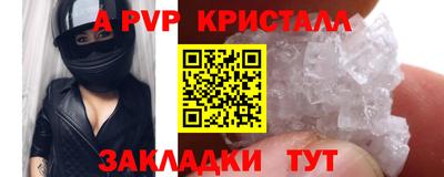 круглые Пушкино