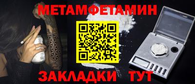 таблы Партизанск