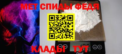 амф Пугачёв