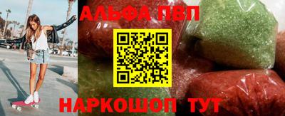 амф Пугачёв