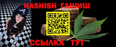 амф Пугачёв