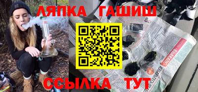 амф Пугачёв