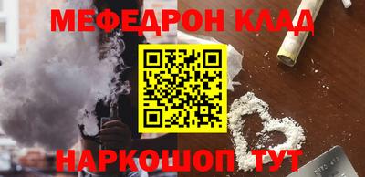 амф Пугачёв