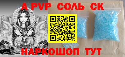 круглые Пушкино