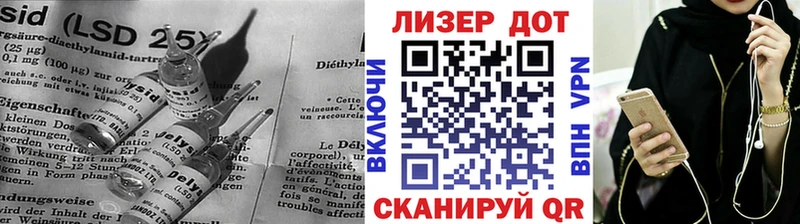 LSD-25 экстази ecstasy  Сердобск 