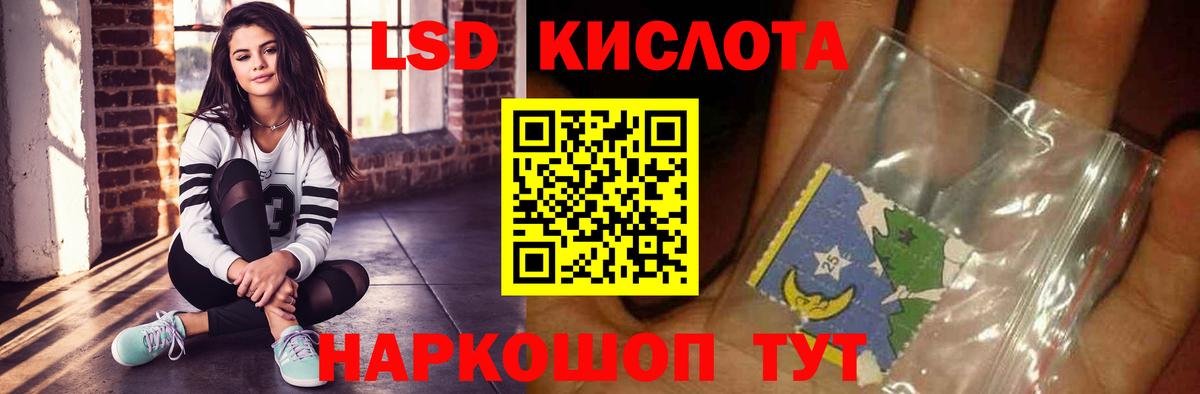 Alpha-PVP СОЛЬ кристаллы  Вход с VPN  МЕТАДОН  ГАШ  Сердобск  КОКАИН  Экстази  Мефедрон   Каннабис 