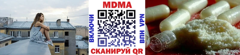 MDMA Molly  Сердобск 