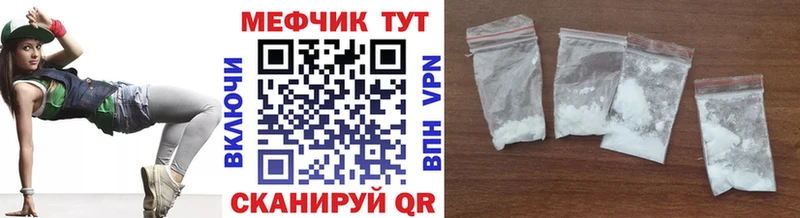 Мефедрон 4 MMC  Сердобск 