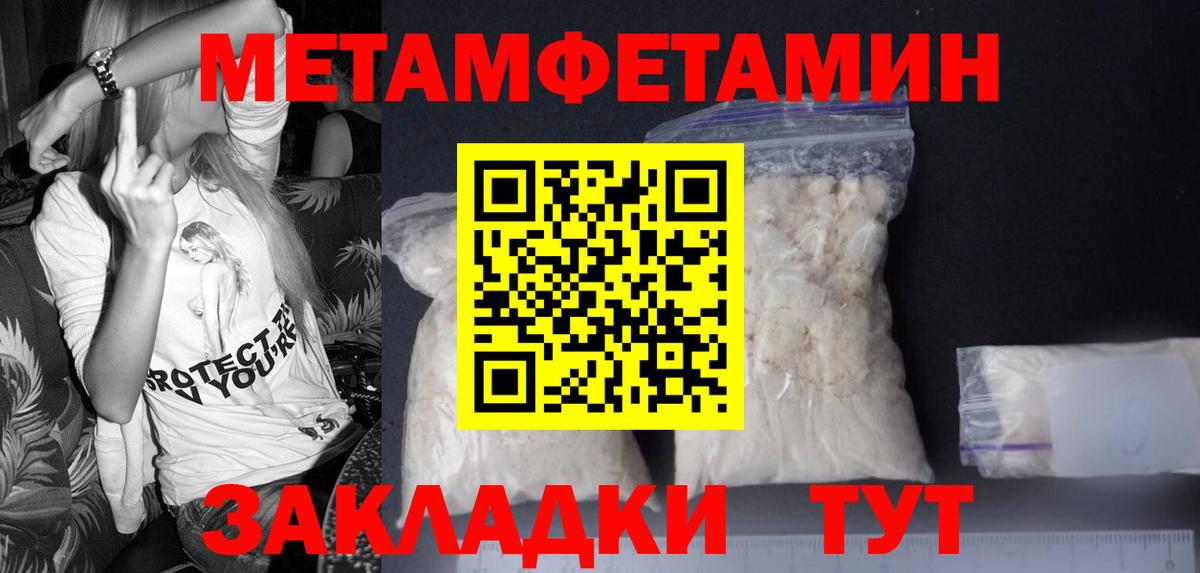 Метамфетамин мет  Вход с VPN  Метамфетамин мет  Сердобск 