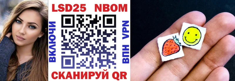 Марки 25I-NBOMe 1,5мг даркнет сайт Сердобск