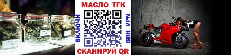 Дистиллят ТГК вейп с тгк  маркетплейс состав  KRAKEN ССЫЛКА  Сердобск  дарнет шоп 