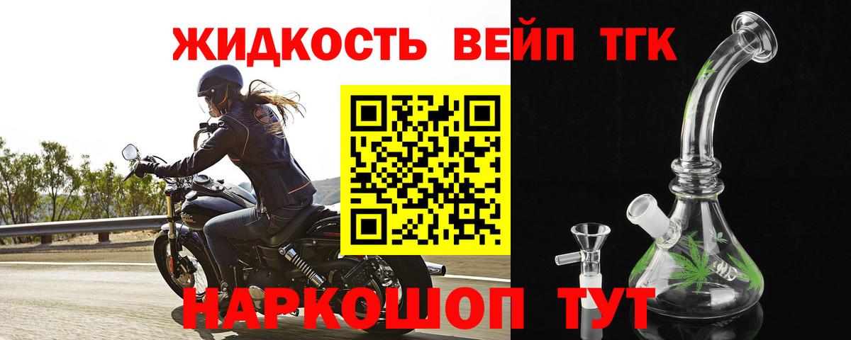 сколько стоит  Дистиллят ТГК THC oil  Вход с VPN    как зайти  Сердобск 