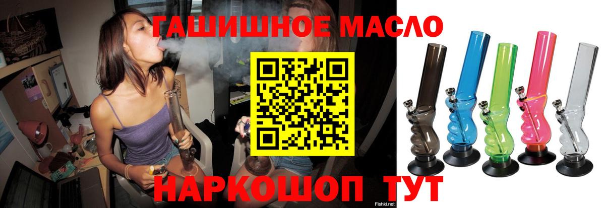 ТГК жижа Сердобск