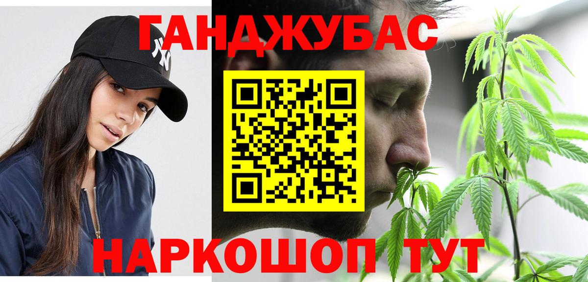 ГАШ Сердобск