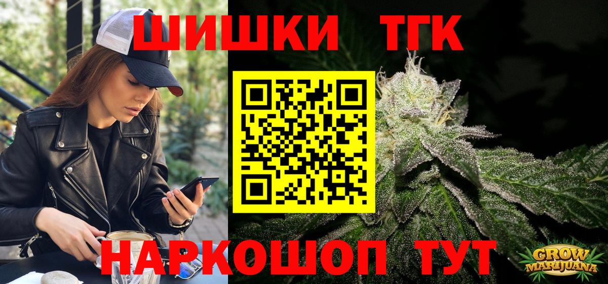 Сердобск  МАРИХУАНА MAZAR  Бошки марихуана SATIVA & INDICA  Вход с VPN  Каннабис Amnesia 